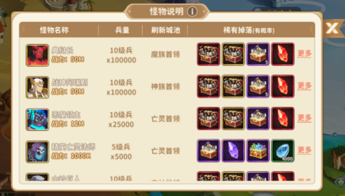 云中幻想最新版