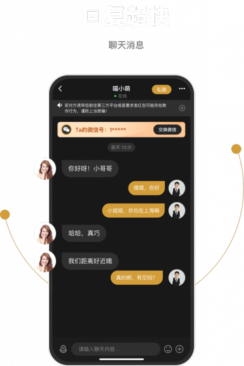 小圈app