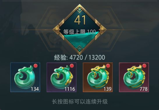 卧龙吟2手游最新版