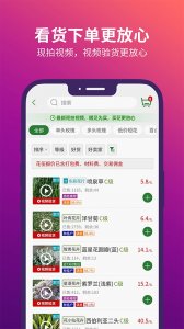 花伍鲜花app
