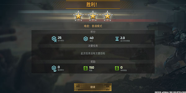 战争艺术3全球冲突官方版
