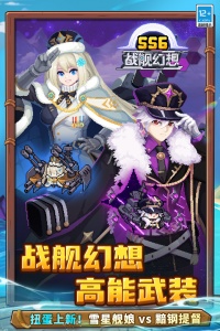 元气骑士前传vivo版