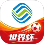 中国移动营业厅app