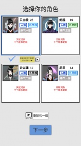 修真聊天群手游