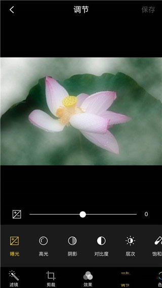 mix滤镜大师中文版