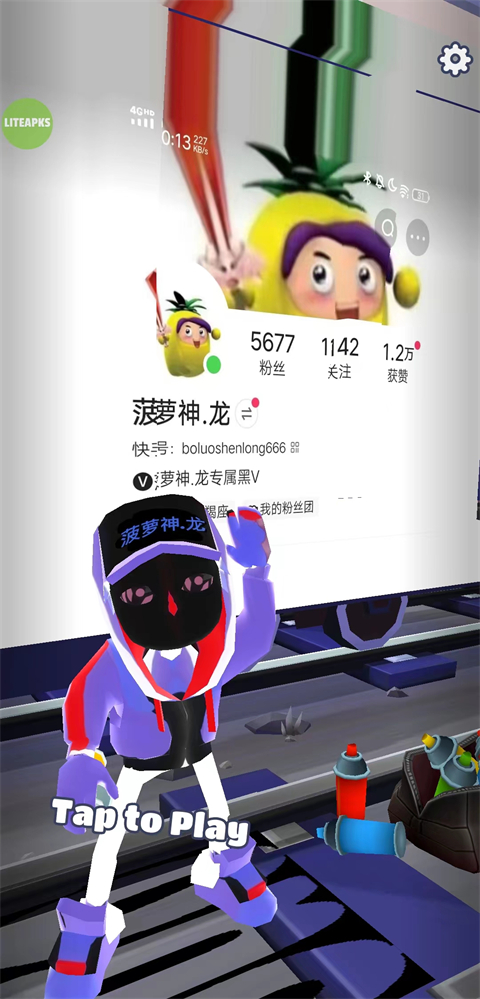 地铁跑酷菠萝神龙版