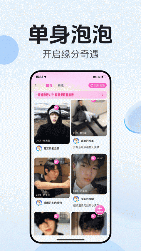 开水壶官方版