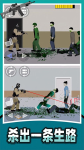 僵尸收割机器游戏