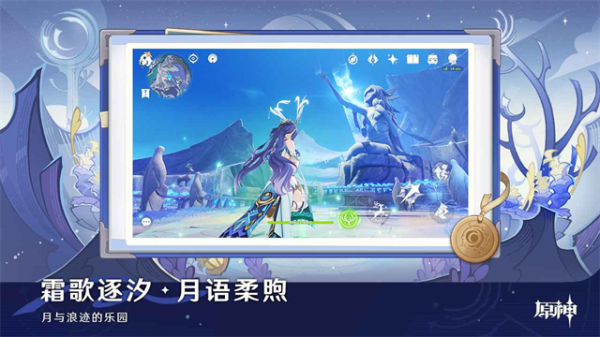 云原神官方正版