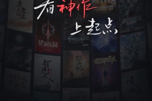 起点读书app