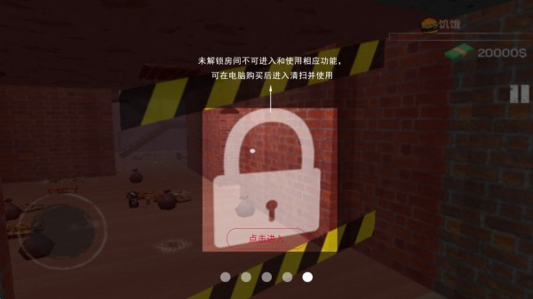 城市网吧模拟器手游