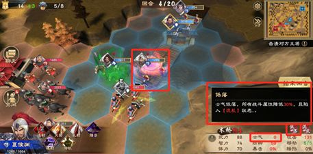 策魂三国官方正版