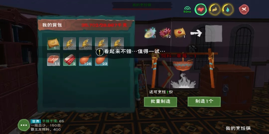 创造与魔法英雄互娱官方版