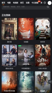 看剧达人精品版