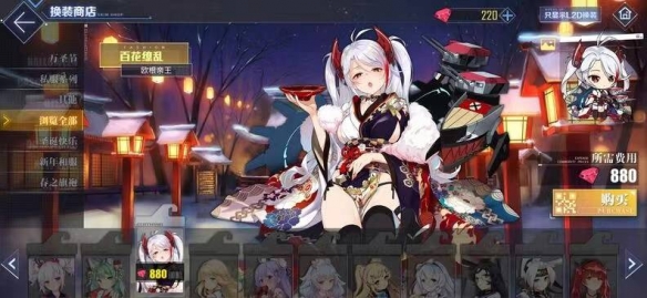 碧蓝航线b服