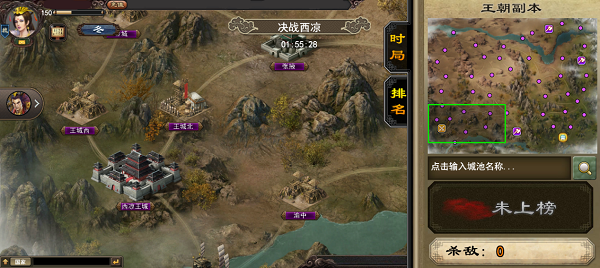 三国一统天下腾讯版