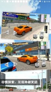 遨游中国模拟器官方版