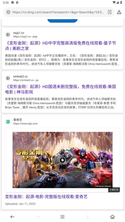 茶杯狐cupfox官方正版