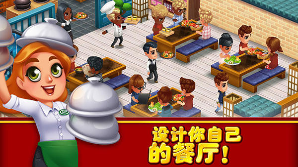 吃货大街官方版