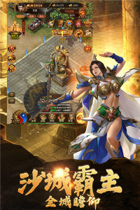 战神崛起果盘版