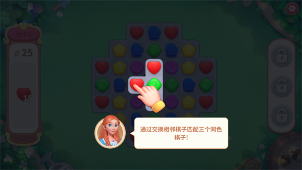 我的梦幻城堡官方版