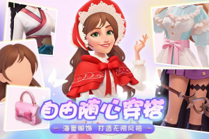 欢乐消除开心假日官方正版