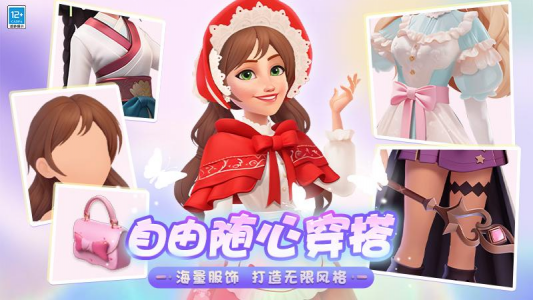 欢乐消除开心假日