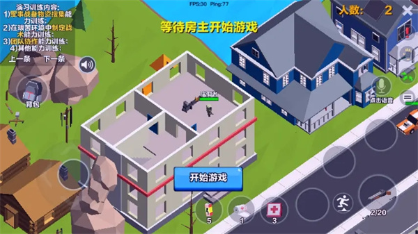 求生之王大逃杀最新版