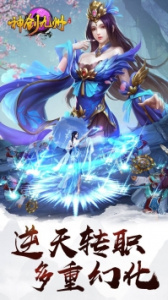 神创九州官方版