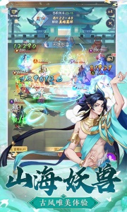 问鼎封神官方版