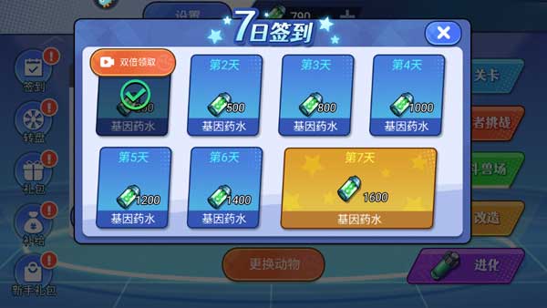 机甲恐龙对决手游