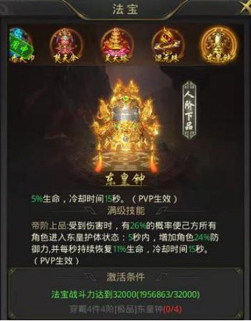 一刀传世合击版