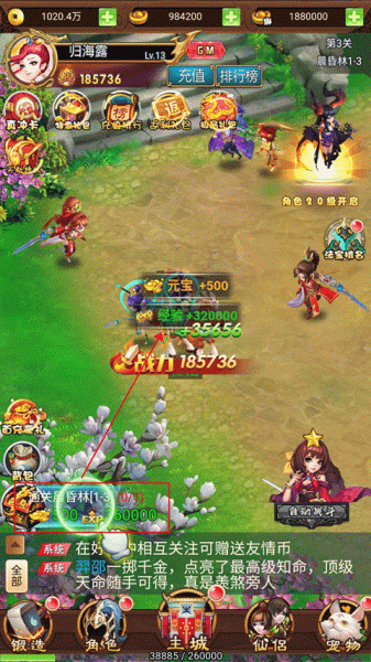 勇闯女儿国折扣版