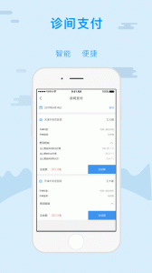 金医宝app