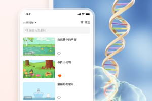 火花学院app