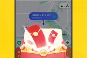 美团打车app