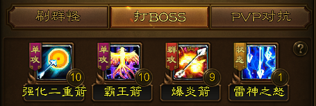 王者征途小米版