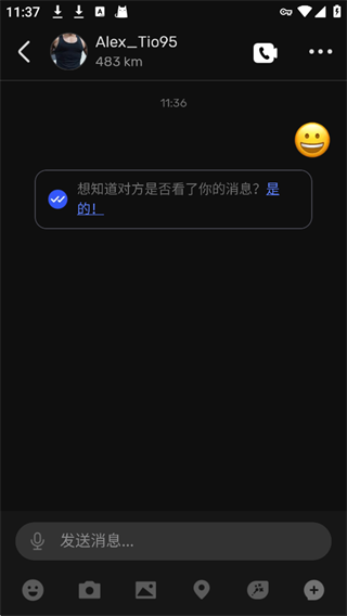 Blued国际版(HeeSay)