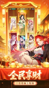 道友请留步bilibili版