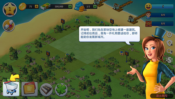 城市岛屿典藏版(City Island: Collections)