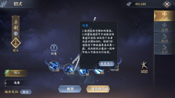 庆余年手游华为版
