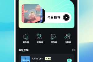 DX云音乐官方版