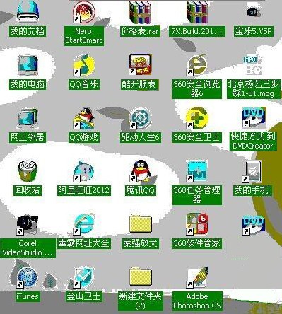 驱动人生7