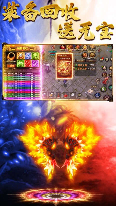 王朝起源传奇手游