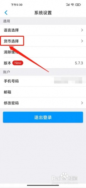 百高app