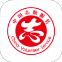 中国志愿app