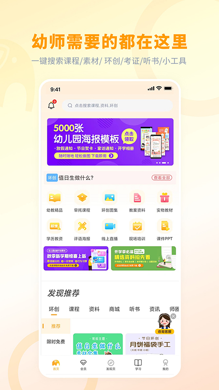 师讯平台