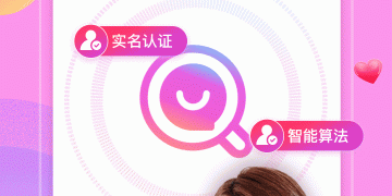 聊天同城58手机软件合集