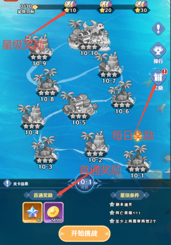 指尖像素城vivo版