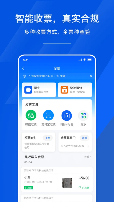麦芽智励